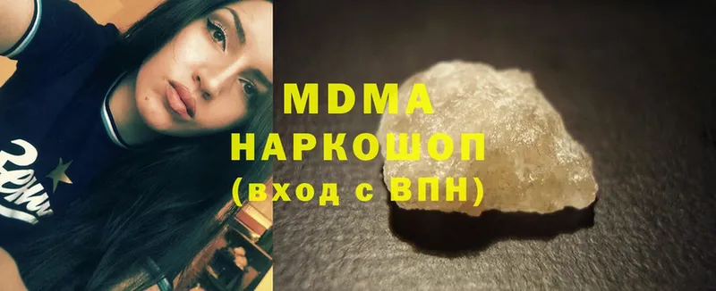 MDMA кристаллы  Куса 